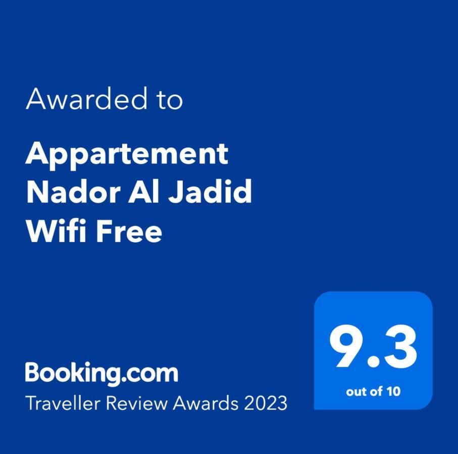 Appartement Amir Nador Al Jadid Wifi Free Exteriér fotografie